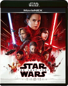 スター・ウォーズ/最後のジェダイ MovieNEX(初回版) [ブルーレイ+DVD+デジタルコピー(クラウド対応)+MovieNEXワールド] [Blu-ray]