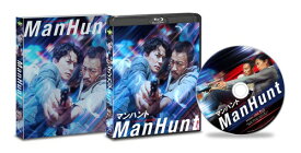 マンハント[初回生産:アウタースリーブ付] [Blu-ray]