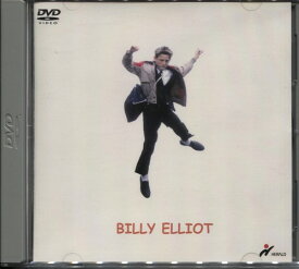 リトル・ダンサー BILLY ELLIOT [DVD]