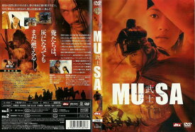 MUSA -武士-