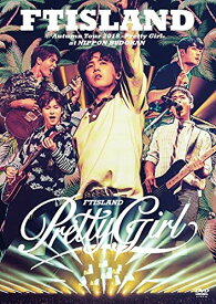 Autumn Tour 2018 -Pretty Girl- at NIPPON BUDOKAN [DVD]