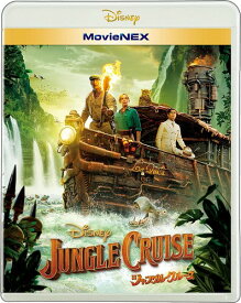 ジャングル・クルーズ MovieNEX [ブルーレイ+DVD+デジタルコピー+MovieNEXワールド] [Blu-ray]