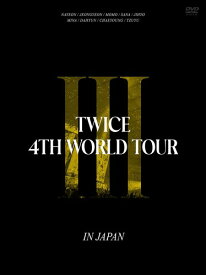 TWICE 4TH WORLD TOUR 'III' IN JAPAN (初回盤DVD) [DVD]