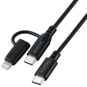 �G���R�� USB Type-C�P�[�u�� 2in1 Type-C Lightning �ϊ��P�[�u�� 1m/1.5m/2m PD�Ή� MFi���K�F�ؕi iPhone 16 �V���[�Y �Ή����؍� MPA-CCLAD15BK �u���b�N / �z���C�g MPA-CCLAD15WH MPA-CCLAD10BK MPA-CCLAD10WH