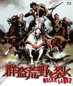 プレミアムプライス版 群盗荒野を裂く blu-ray《版》