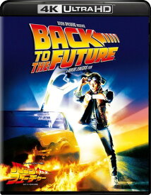 バック・トゥ・ザ・フューチャー 4K Ultra HD+ブルーレイ[4K ULTRA HD + Blu-ray]