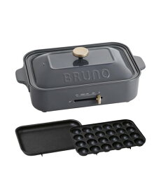BRUNO ブルーノ コンパクトホットプレート 本体 プレート2種 たこ焼き 平面 おしゃれ かわいい これ1台 蓋 ふた付き 1200w 温度調節 洗いやすい 1人/2人 3人用 小型 小さいサイズ 少人数用 Navy