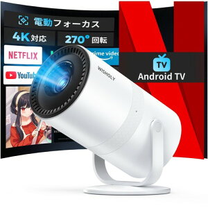 WISHOLY �v���W�F�N�^�[ �ƒ�p �����^ Android TV���ځE�d���t�H�[�J�X�E30000LM�E270°��] ���^ 1080P�Z�������e ���P�x �V�䓊�e Wi-Fi 6 Bluetooth 5.4 ������`�␳ ����HiFi�X�s�[�J�[ �É��݌v