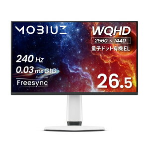 BenQ 26.5�C���`/27�C���` IPS USB Type-C 65W���d �G���^�����j�^�[ MOBIUZ EX271QMZ �ʎq�h�b�g�L�@EL WQHD 240Hz 0.03ms �Q�[�~���O���j�^�[ EW2790U 4K EW270Q 200Hz EX271QP 260Hz 1ms
