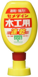 �Z���_�C��(CEMEDINE) �؍H�p���� �ڒ��� �|���e�� 50ml CA-236 ×20�{�Z�b�g