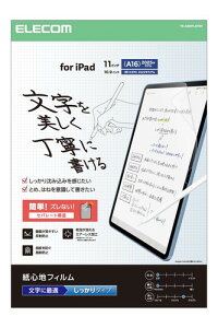 �G���R�� iPad A16 ��11���� 10.9�C���`/11�C���` 2022�N/2025�N ��10���� �ی�t�B���� ���S�n ���˖h�~ �����p ��������^�C�v TB-A25RFLAPNH �y�[�p�[�e�N�X�`�� �Ȃ߂炩�^�C�v TB-A25RFLAPNS