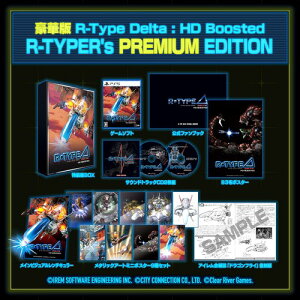 R-Type Delta HD Boosted ������ �T�E���h�g���b�NCD �t�@���u�b�N B3�z�|�X�^�[ - PS5 ���^���b�N�A�[�g�~�j�|�X�^�[9��Z�b�g ���C���r�W���A�������`�L�����[ �A�C������� R-TYPER's