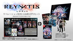 Switch REYNATIS/���i�e�B�X ���x���[�V����BOX GAMECITY�Z�b�g A4�N���A�t�@�C�� ���[�J�[���T �ߑ��_�E�����[�h�R�[�h�T�E���h�g���b�NCD Switch�ʏ��/Switch�� �Ή�
