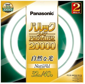 �p�i�\�j�b�N �ی`�u���� FCL G10q �p���b�N�v���~�A20000 3032W�` FCL3032EDWM2K �N�[���F / �i�`�������F / �d���F FCL3240ENWM2K 3240W�` 2�p���b�N�v���~�A20000 FCL3240EDWM2K 3040W�` FCL3040EDWM2K 30W�` FCL30ENW28M