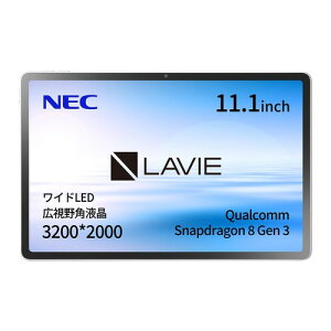 NEC LAVIE EX �^�u���b�g 11�C���`/11.1�C���` wi-fi���f�� Android 15 Qualcomm Snapdragon Gen 8GB/128GB/256GB �L����p�t�� �V�[�V�F�� TAB11301 T11N MediaTek Dimensity 6300 ���i�O���[ TAB11Q02