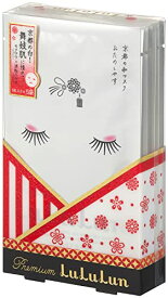 フェイスマスク パック ルルルン 京都のプレミアムルルルン（舞妓肌マスク） 1枚×5袋