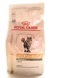 【4袋セット】ロイヤルカナン 食事療法食 猫用 ユリナリーS/O オルファクトリー ライト ドライ 500g