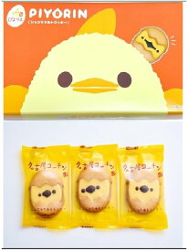 【単品売り】名古屋土産 限定 ぴよりんショコラタルトクッキー 12枚入り