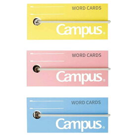 コクヨ キャンパス バンドでまとまる 単語カード 中 3色セット