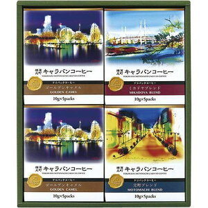 _LoR[q[ hpbNR[q[ YMC-4 048-C015 R[q[ Mtg lߍ킹 Zbg p v[g lC  Ε j j j j  TԂ  