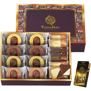 Mtg َq Tresore Dolce t[cJ[oE&OhV TRE-CJ3 B105-028 o[N[w XC[c َq܂ Ăَq gift v[g  j j oYj  j j 