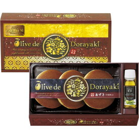 和菓匠菴 「オリーブ de どら焼き」Premium【あずき】NODE-JIO3 B128-012 香典返し お菓子 菓子折り 焼き菓子 ギフト セット スイーツ 和菓子 洋菓子 オリーブオイル