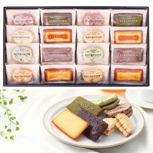 ギフト お菓子 自家挽きアーモンドのガトーセレクション 16個入 GS16 034-C066 香典返し お菓子 菓子折り 焼き菓子 クッキー ギフト スイーツ 詰め合わせ セット 個包装 小分け ダックワーズ フ