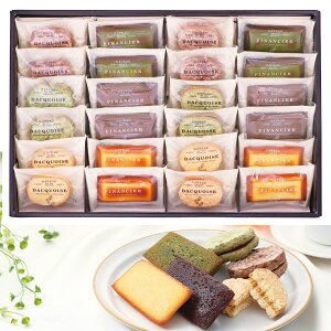 ギフト お菓子 自家挽きアーモンドのガトーセレクション 24個入 GS24 034-C078 香典返し お菓子 菓子折り 焼き菓子 クッキー ギフト スイーツ 詰め合わせ セット 個包装 小分け ダックワーズ フ