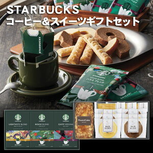 Mtg R[q[ X^o X^[obNXR[q[  XC[c Mtg STB-502 033-C038 TԂ o j j َq َq܂ Ăَq  coffee XC[c lߍ킹 Zbg  