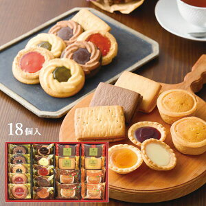 ギフト お菓子 カフェスマイルセット 18個 CSS-20 032-C034 香典返し お菓子 菓子折り 焼き菓子 クッキー ギフト スイーツ 詰め合わせ セット 個包装 小分け ロシアケーキ