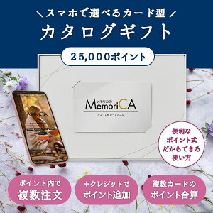 J^O Mtg MtgJ[h J 25,000PR[X J[hMtg fW^ J^OMtg O XC[c t@bV CeA fB[X Y LbY xr[ memoriCA PC-25000 v