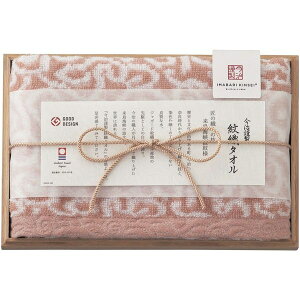 今治謹製 紋織タオル フェイスタオル ピンク IM7710 129-C015 木箱入り ギフト セット ギフトセット プレゼント お礼 お祝い お祝 お返し 香典返し 詰め合わせ 詰合せ