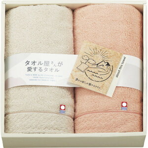 ^I񂪈^I Y tFCX^I 2P TA2140 B020-037  ^I ^I imabari  Ε TԂ Mtg Zbg v[g lߍ킹 l x[W sN