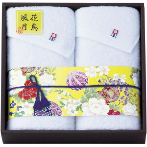 今治タオル 匠菴謹製 今治ブランド認定 国産フェイスタオル 2P KFB-300 B029-022 今治 タオル 今治産 imabari お中元 お歳暮 香典返し ギフト セット プレゼント 詰め合わせ 詰合せ ホワイト 白 フェ