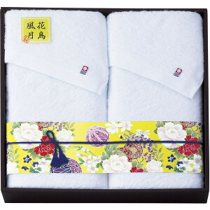 今治タオル 匠菴謹製 今治ブランド認定 国産 バスタオル 2P KFB-700 B029-060 今治 タオル 今治産 imabari お中元 お歳暮 香典返し ギフト セット プレゼント 詰め合わせ 詰合せ ホワイト 白 バスタオ