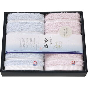 {^I {Yn ڂ2 tFCX^I 2P TMS2506213 B028-030  ^I Y imabari  Ε TԂ Mtg Zbg v[g u[ F sN