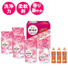 洗剤 ギフト P＆G ボールド 香りの ギフトセット ジョイ 洗濯洗剤 食器洗剤 PGCB-40D 067-B105 詰め合わせ 詰合せ 香典返し 粗品 内祝い お礼 お返し お祝い 内祝 お祝 祝い お供え お供え物 出産祝い 結婚祝い 法要 法事 快気祝い お見舞い 引っ越し 挨拶