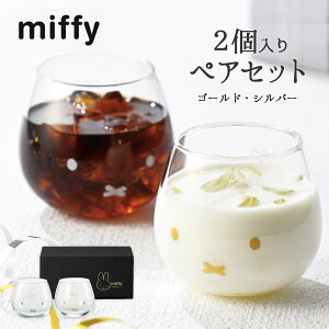 ~btB[ Mtg v[g OX ~btB[  ^u[ yAZbg 2 401750 087-C079 miffy u[i yA Zbg a j j j  Ԃ j j oY 