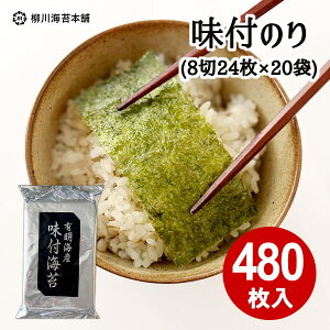 C  tC t̂ Y 480 (24×20) Cۖ{ Zbg ݌Ɍ ܂Ƃߔ ̂ lߍ킹  AEgbg Ƃߕi i ݌ɃNAX t