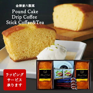 ySALEz 1000~|bL P[L pEhP[L 2{ XC[c hbvR[q[ JtFI g l Zbg VZ vg  َq  mَq Ăَq P[L  