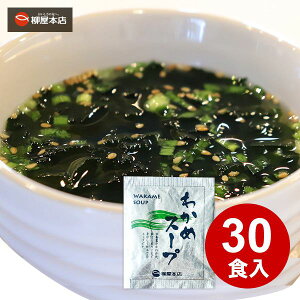 킩߃X[v  JX[v 30H {X CX^g ȃX[v lߍ킹 AEgbg Ƃߕi i ݌ɃNAX t[hX HiX Hi Z[ 󂠂  