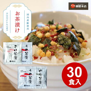  Ђ̑f 30HZbgi~ÊEj{X {igp ȒP H H ͂̂ ۑH H  a Mtg Zbg lߍ킹 HiX팸 󂠂 AEgb