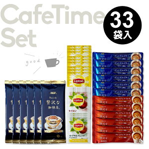 R[q[ g 33P Zbg  hbvR[q[ XeBbNR[q[ AGF vg l AEgbg Ƃߕi i ݌ɃNAX t[hX HiX Hi Z[ 󂠂 