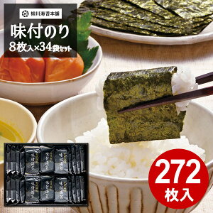 ̂ C  tC t̂ Zbg Y t̂ 8×34܁i272j Cۖ{ ܂Ƃߔ lߍ킹 AEgbg i ݌ɃNAX t[hX Z[ 󂠂 