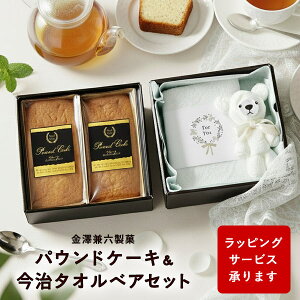 �p�E���h�P�[�L �^�I���x�A �Z�b�g �X�C�[�c �l���� �Z�b�g ���V���Z���� �P�[�L×2 �t�F�C�X�^�I�� �n���h�^�I�� ���َq ������ �m�َq �Ă��َq �P�[�L �������� ������� �v���[���g ����