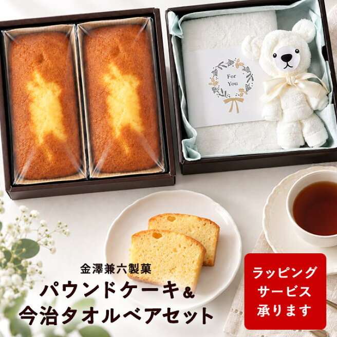 楽天市場 | 才ノ助商店 - 超特価！訳あり商品を倉庫から蔵出し！