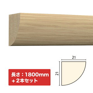 NTH847-H2bؐ[fBO@艏E`FA[@TgTH@21×21×1800mm@2{Zbg@󒍐Yi