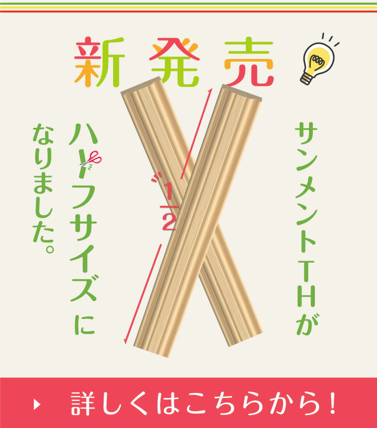 楽天市場 | みはしショップ - モールディングのみはし｜模様替え 