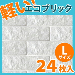 NEB006L24b|E^yʃubN^C@GRubN@zCg@LTCY@270×75×9mm@24Zbg@݌ɌyAiz