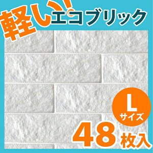 NEB006L48b|E^yʃubN^C@GRubN@zCg@LTCY@270×75×9mm@48Zbg@݌ɌyAiz